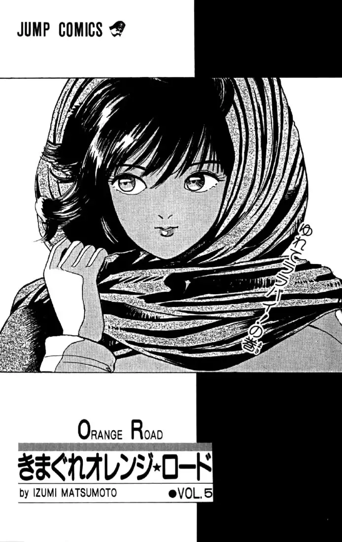 Kimagure Orange Road Chapter 34 1